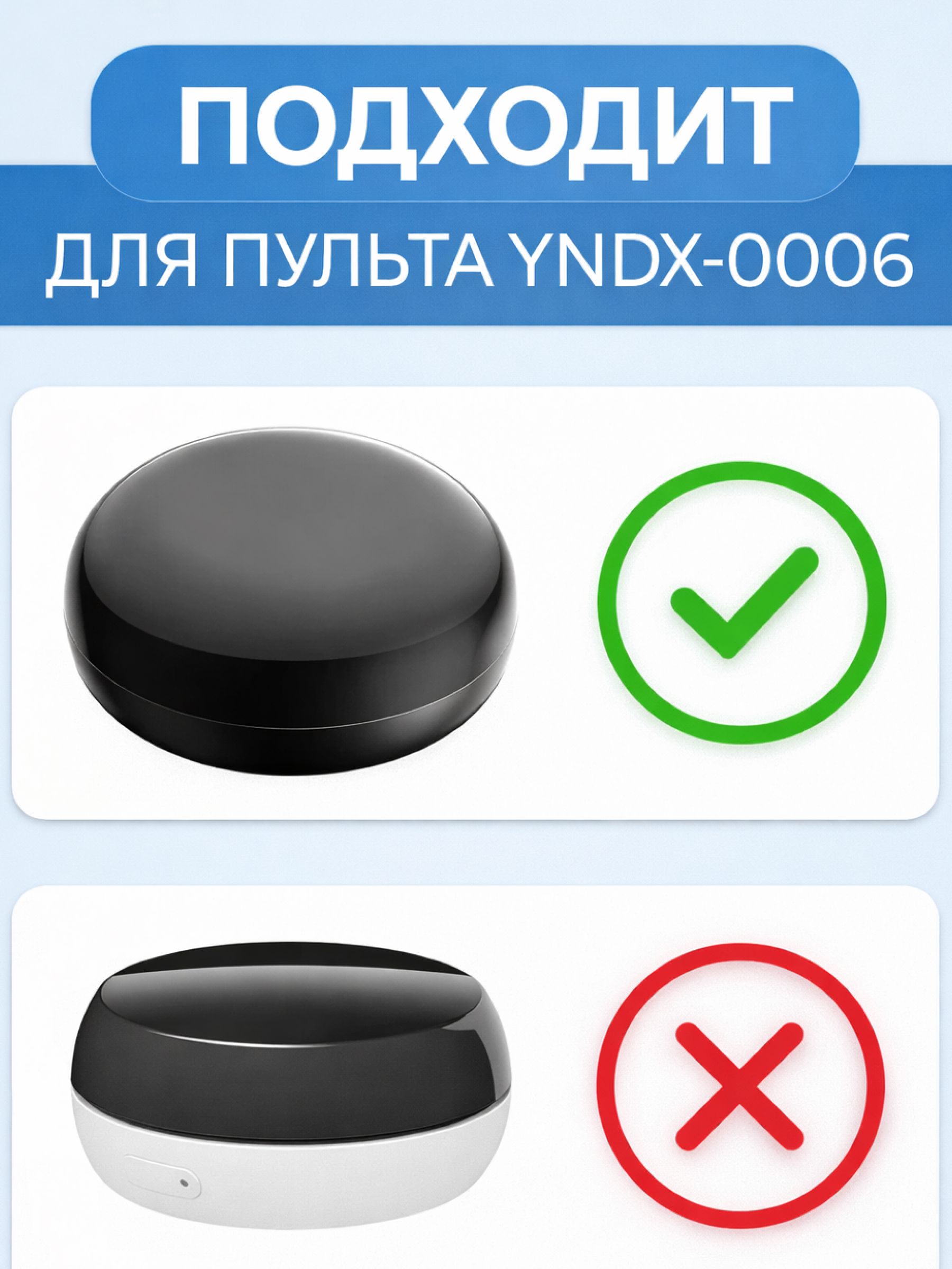Крепление настенное для Яндекс Пульта — ракурс 3