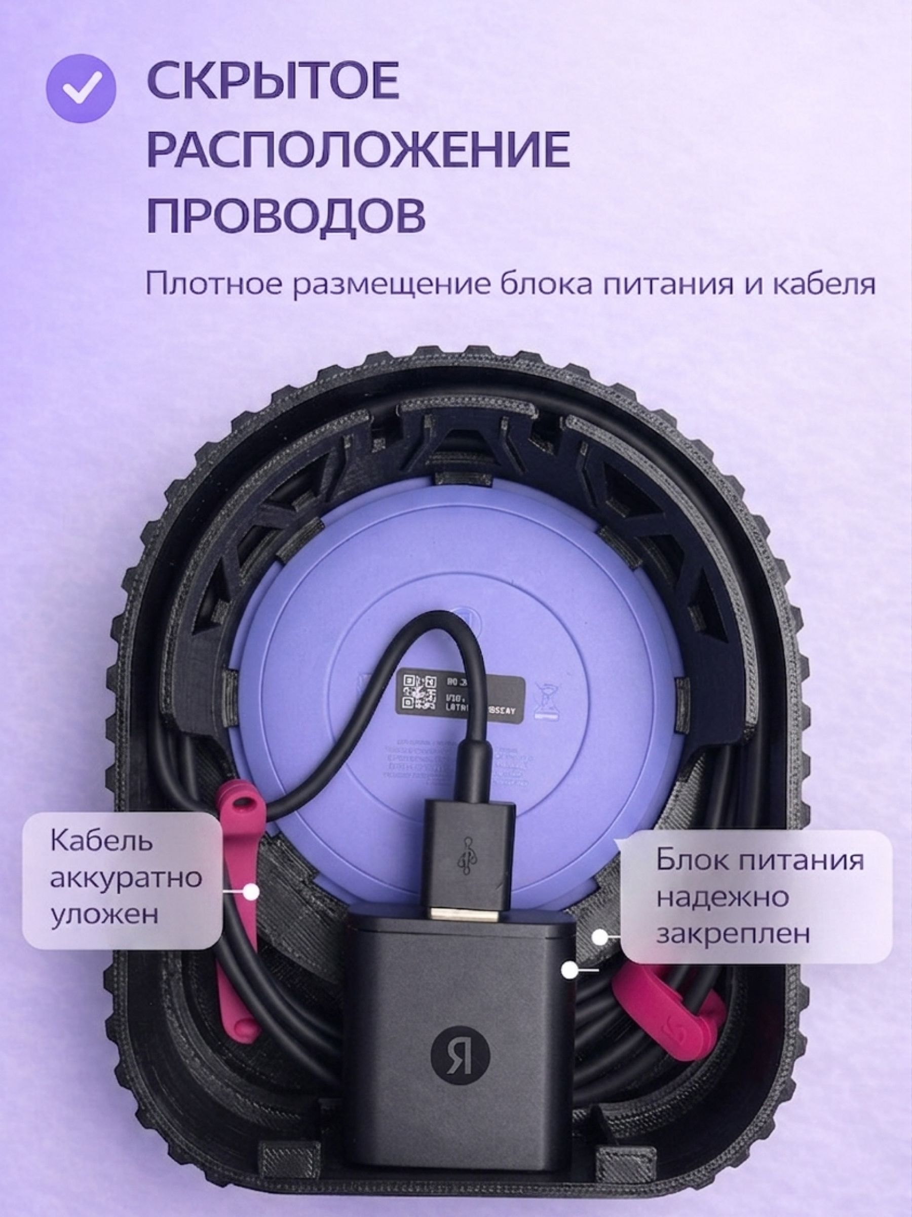 Подставка для Алисы Мини 3, 3 Про, Лайт 2, черная — ракурс 2