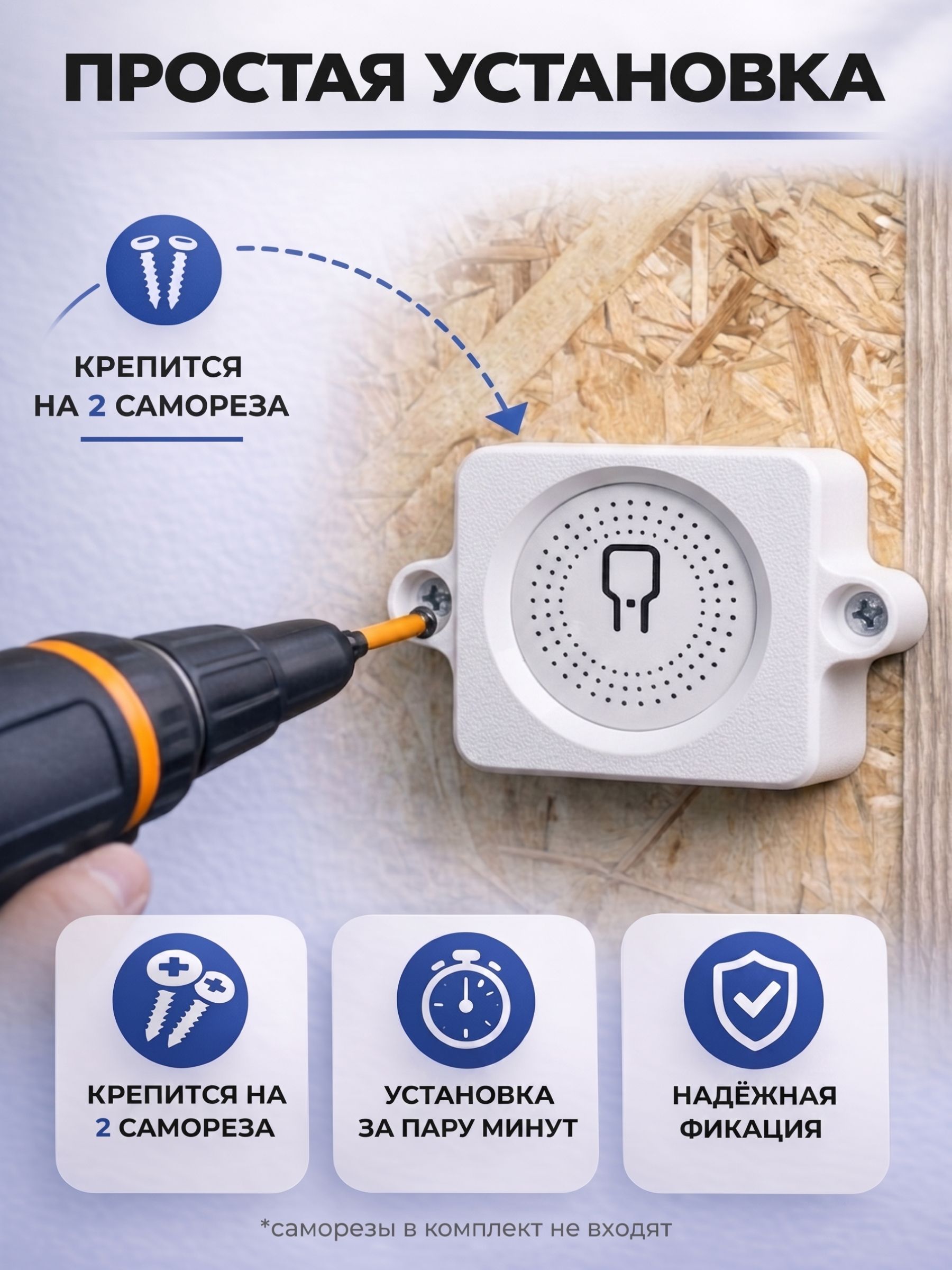 Крепление для умного реле Mini Smart Switch на стену, белое — ракурс 2