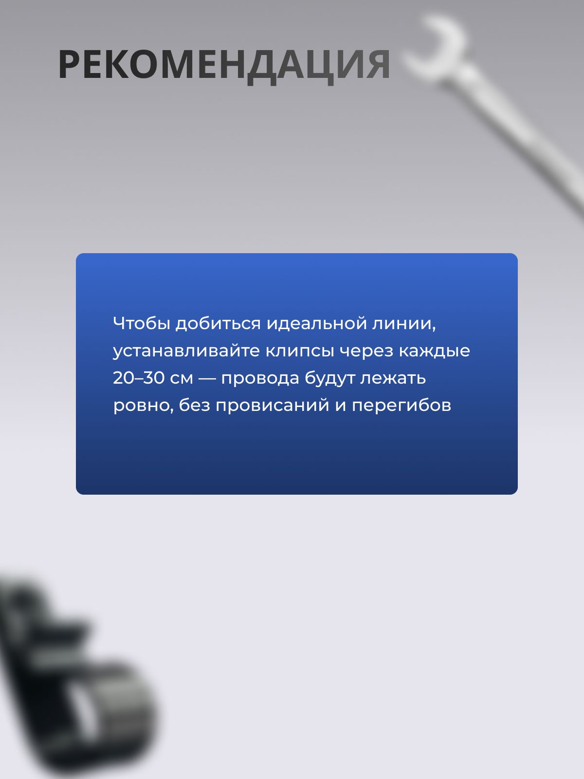 Держатели для кабеля пластиковые, клипсы настенные 30 штук · черный, 30 — ракурс 5