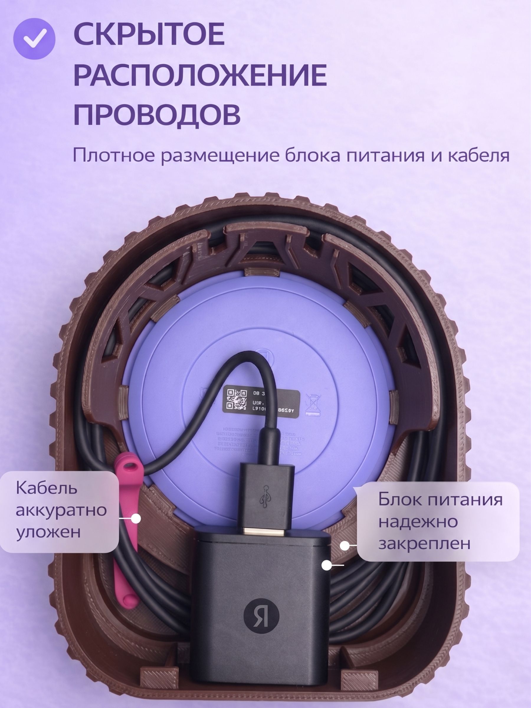 Подставка для Алисы Мини 3, 3 Про, Лайт 2, шоколадная — ракурс 2