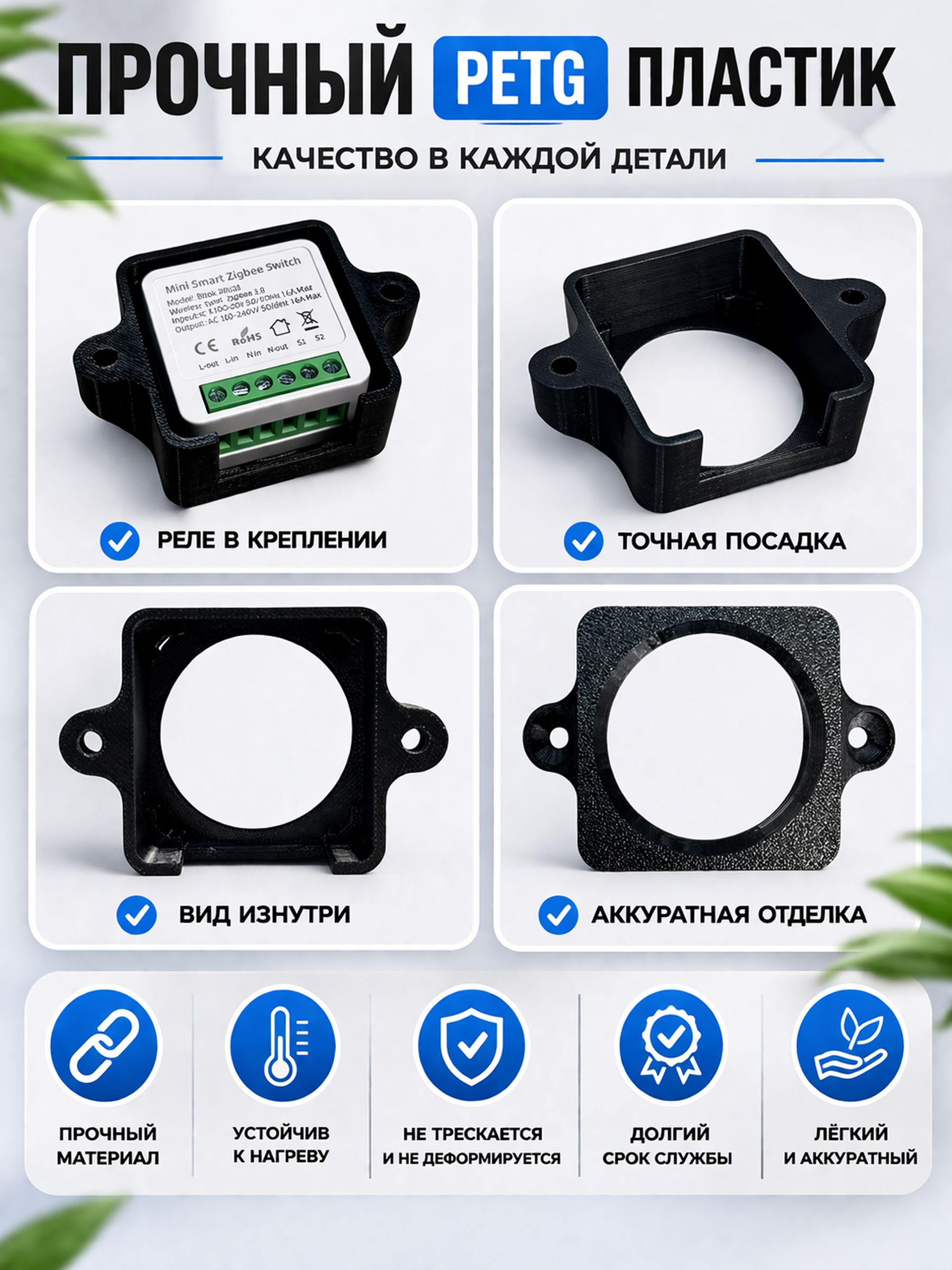Крепление для умного реле Mini Smart Switch на стену, черное — ракурс 3