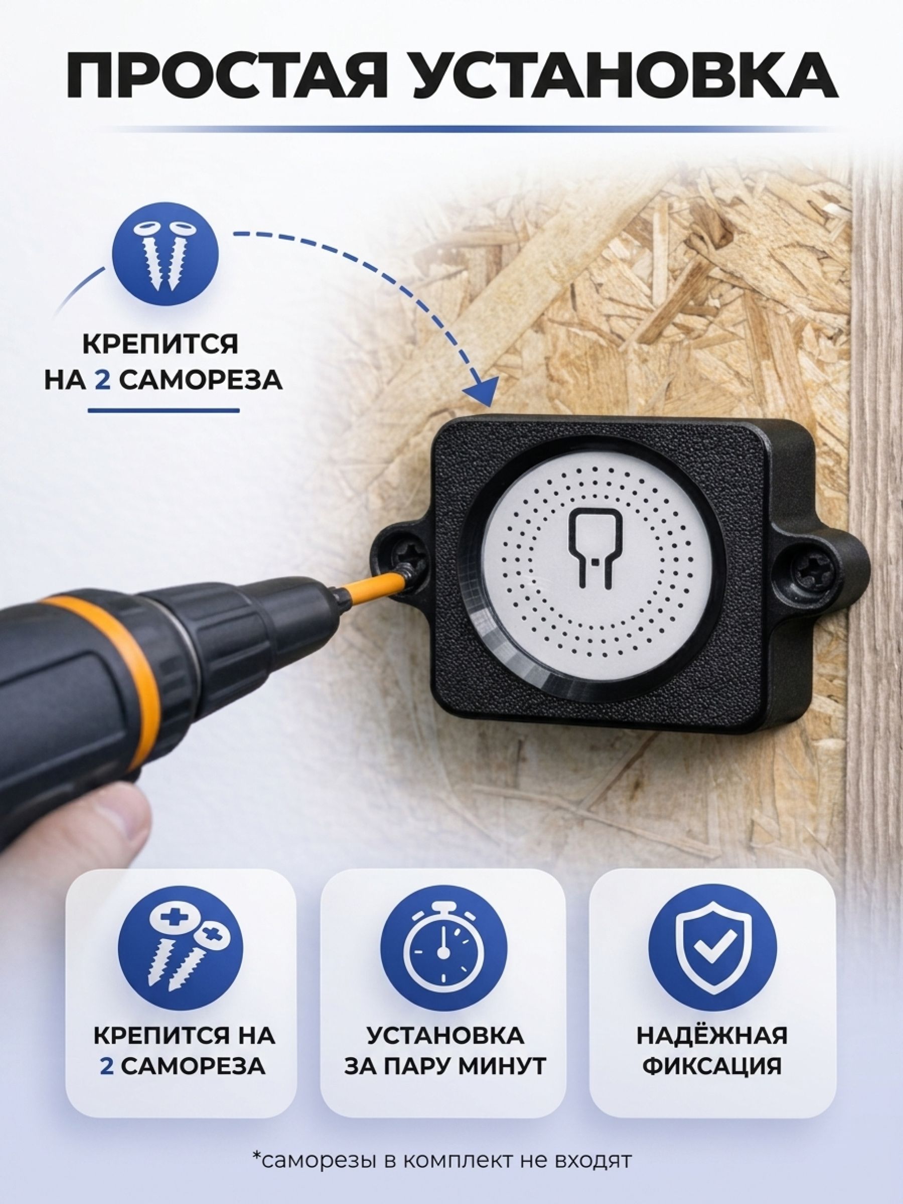 Крепление для умного реле Mini Smart Switch на стену, черное — ракурс 2