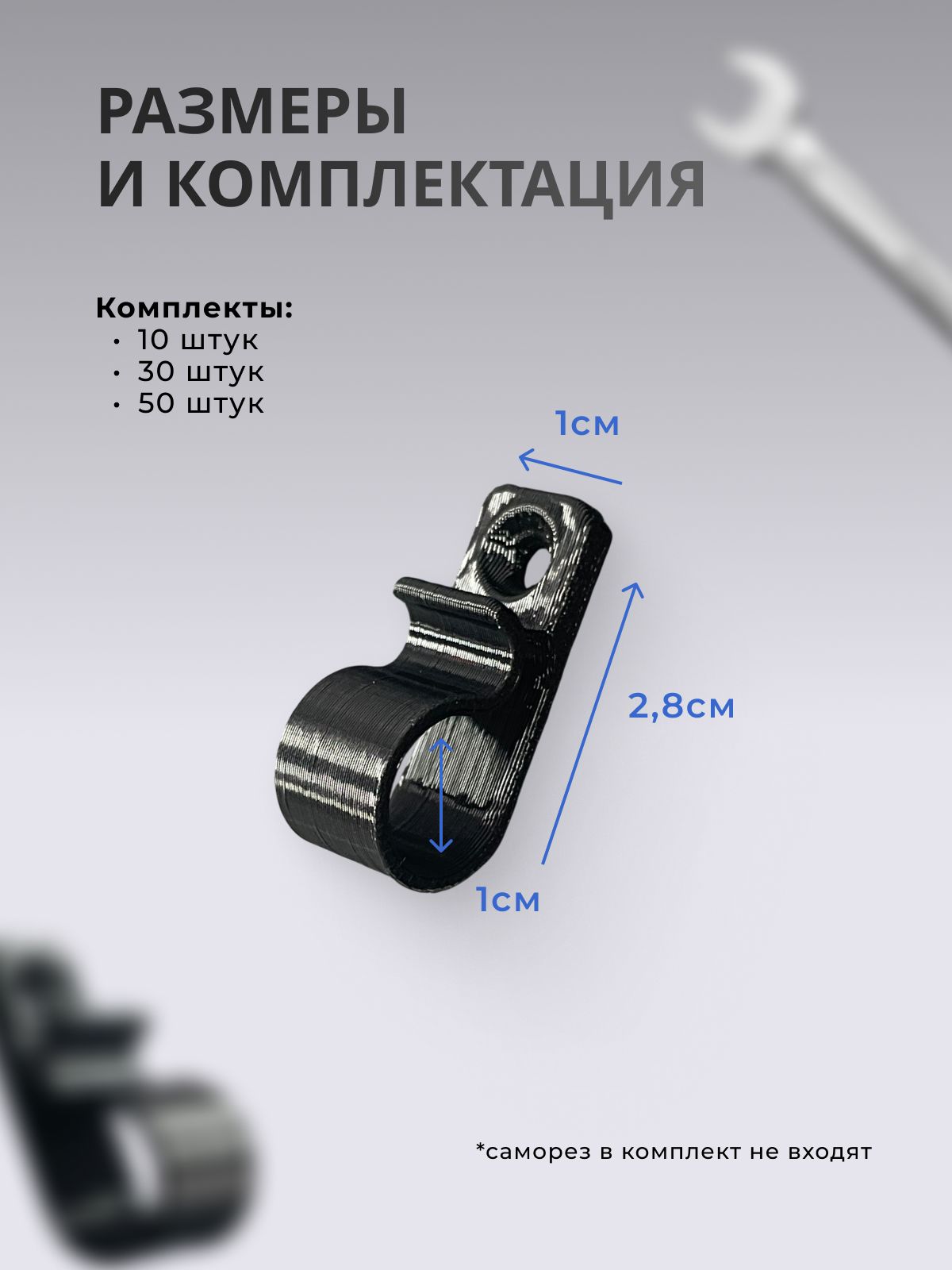 Держатели для кабеля пластиковые, клипсы настенные 30 штук · черный, 30 — ракурс 4