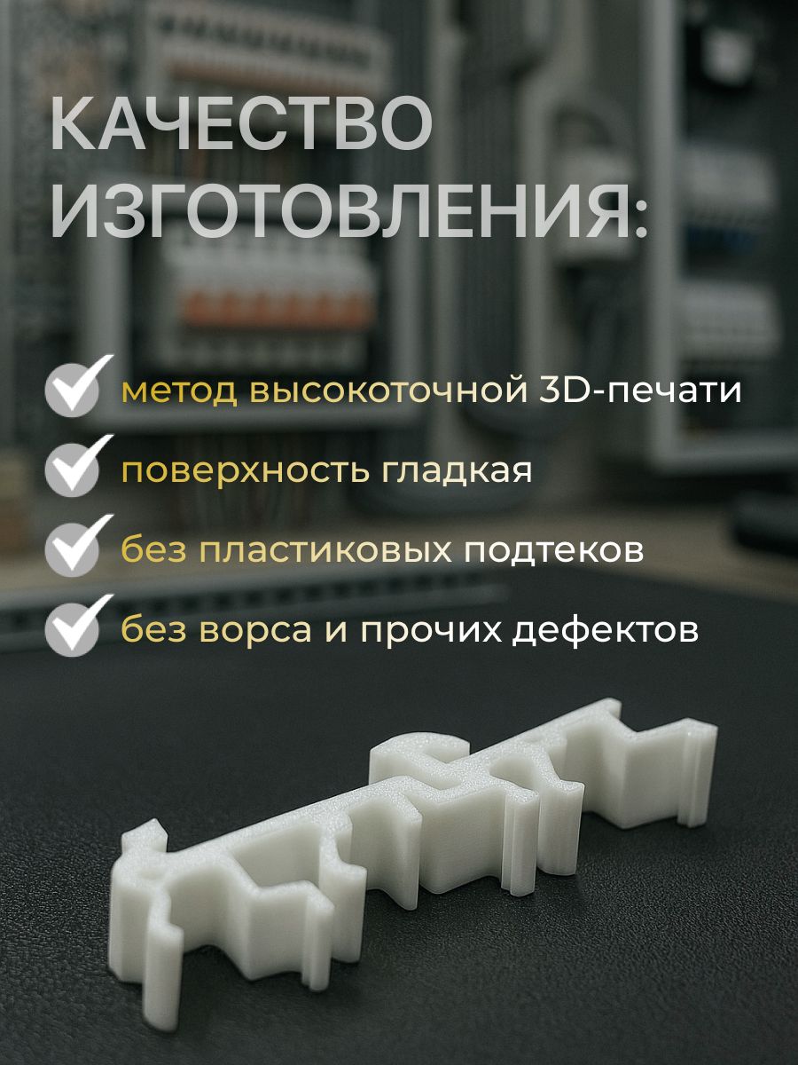 Держатель клемм на DIN-рейку, 3 штуки, белый, 75мм, Wago 221-413 — ракурс 2