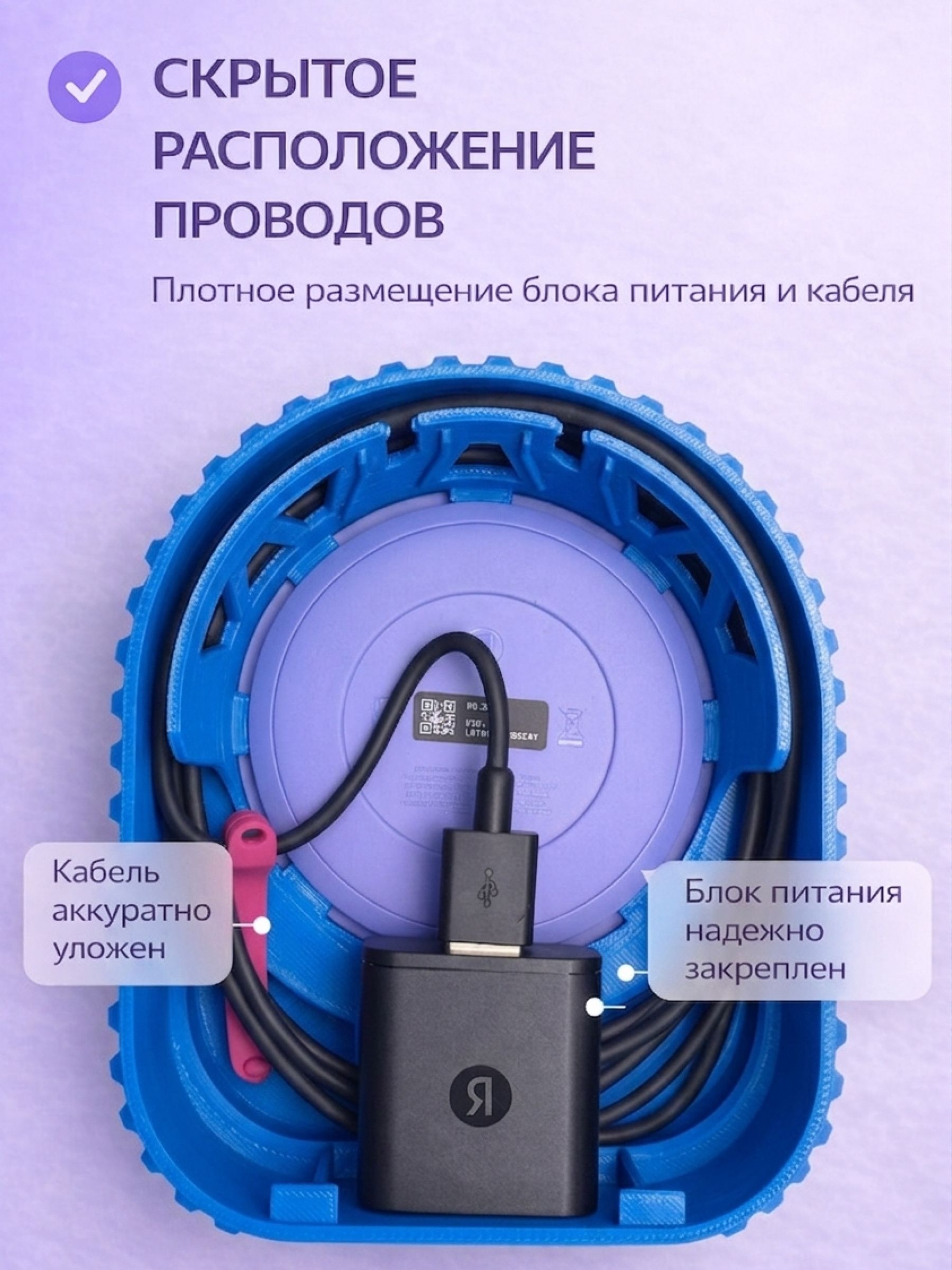 Подставка для Алисы Мини 3, 3 Про, Лайт 2, синяя — ракурс 2