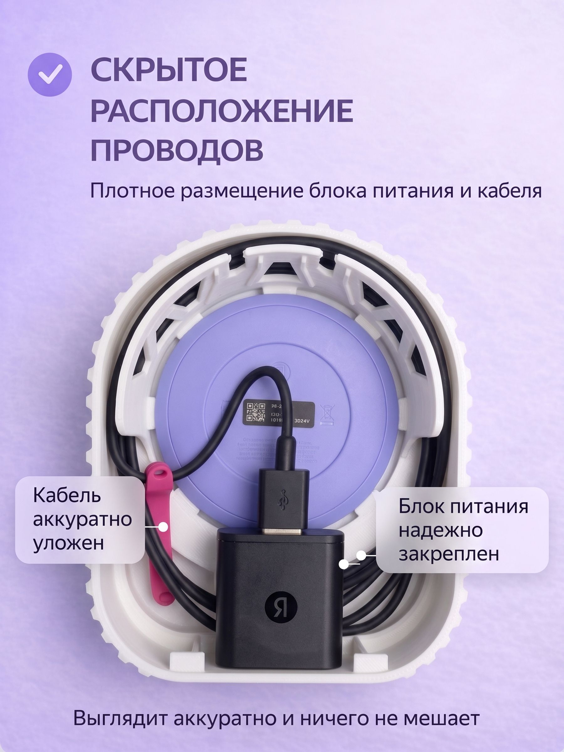 Подставка для Алисы Мини 3, 3 Про, Лайт 2, белая — ракурс 2