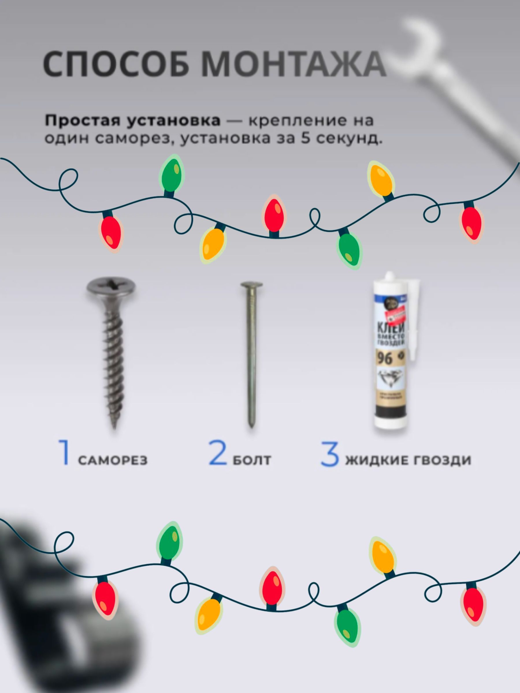 Крепление для уличной гирлянды на дом 30шт · белый, 30 — ракурс 3