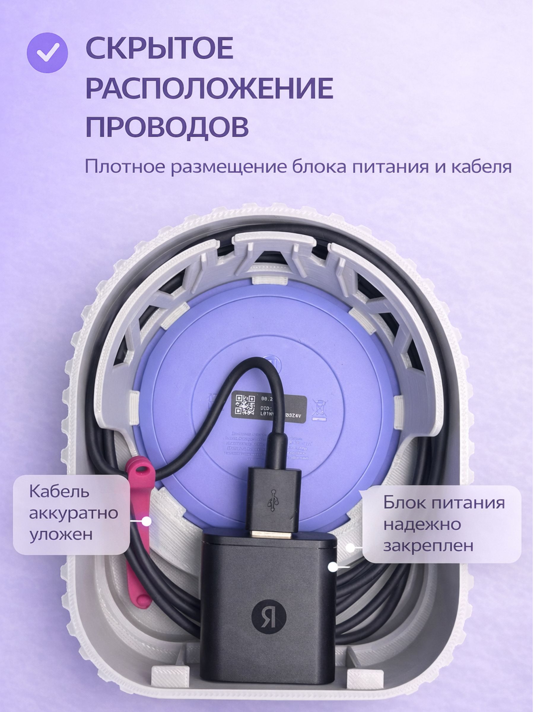 Подставка для Алисы Мини 3, 3 Про, Лайт 2, серая — ракурс 2