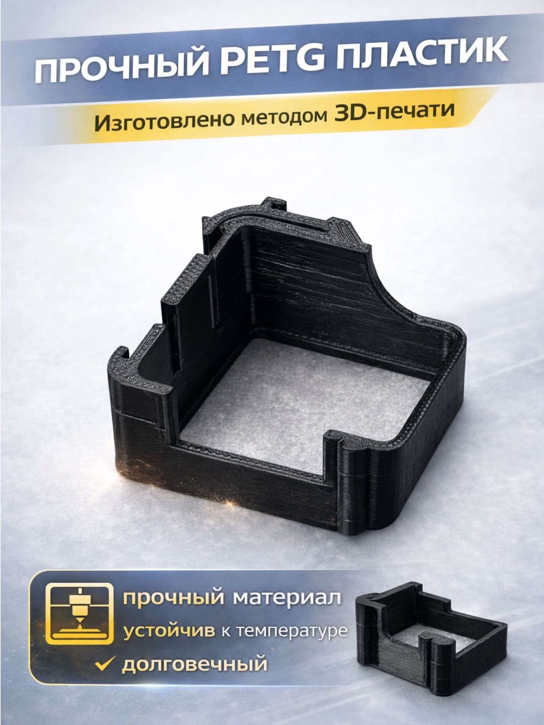 Крепление для умного реле Aubess на DIN-рейку, чёрное — ракурс 2