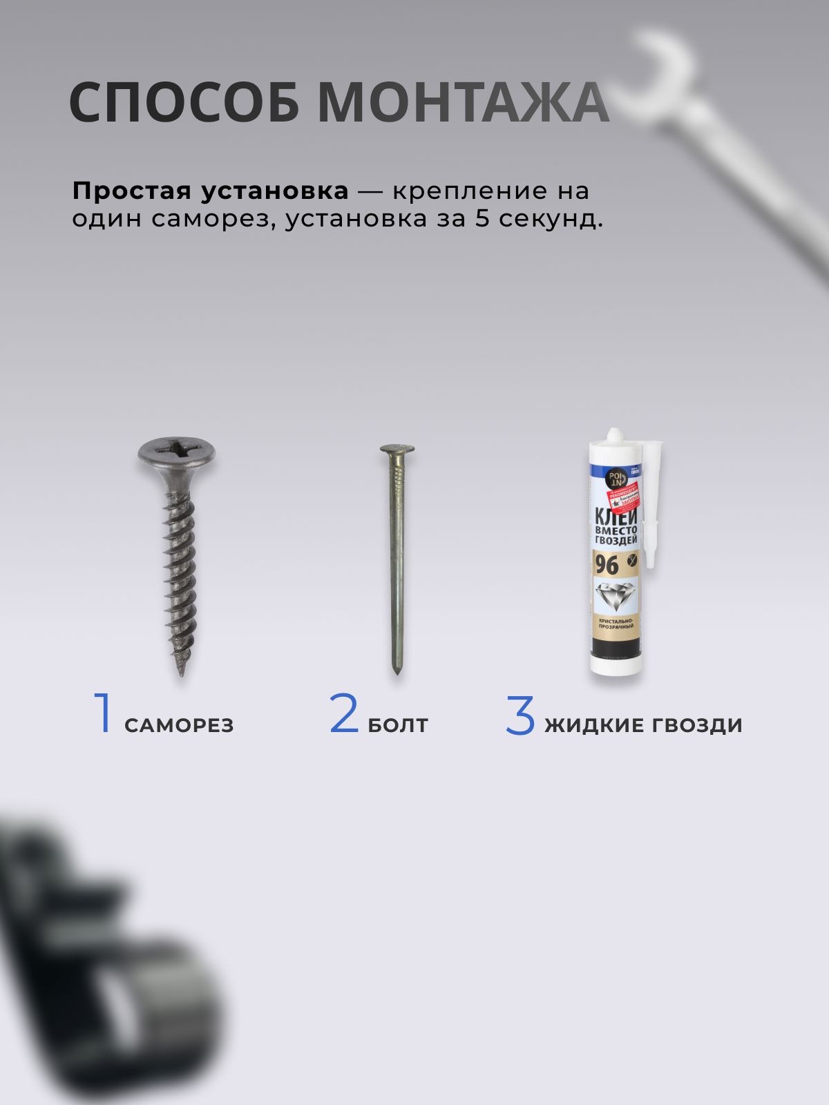 Держатели для кабеля пластиковые, клипсы настенные 30 штук · черный, 30 — ракурс 3
